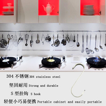 Nail-free portable S-curved hook multi-function adhesive hook S-type small single hook hanging rod 304 stainless steel single hook