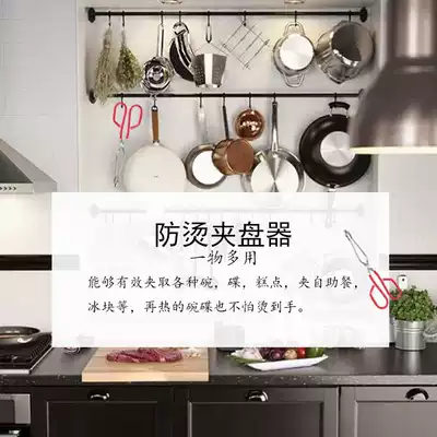 Anti-hot clip clip, Bowl clip, disc clip, kitchen supplies, dessert clip, multi-function clip