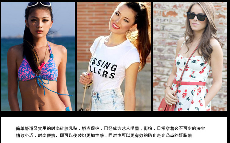 Silicone nam núm vú chống va chạm ngực dán phụ nữ chống đi núm vú thoáng khí áo ngực vô hình không có dấu vết quầng vú mỏng đồ lót nữ
