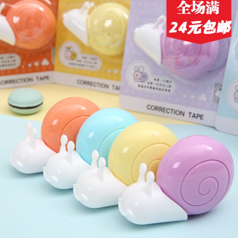 Morning light new snail correction with T55601 Korean money Creative cute student 6 m Amendment with mini-coated change belt