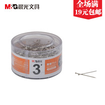 Chenguang pins rust-proof silver office PVC barrel No. 3 stainless steel pins ABS92601