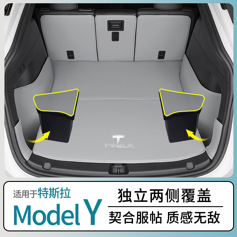 Suitable for Tesla modelY trunk pad cushion full surround gross bean Y model girl tailbox cushion accessories retrofit-Taobao
