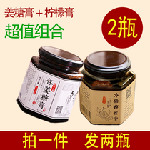 Po Aihuai Ginger Cream 350g rock sugar lemon paste 350g brown sugar ginger tea ginger jujube tea stew Lemon Tea Honey