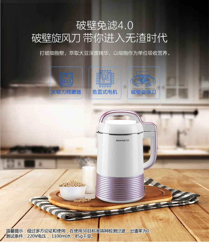 máy xay đậu nành gia đình Máy làm sữa đậu nành Joyoung Jiuyang DJ13E-Q9 miễn phí Máy lọc sữa đậu nành tự động không có tường 1.3L - Sữa đậu nành Maker máy làm sữa hạt joyoung