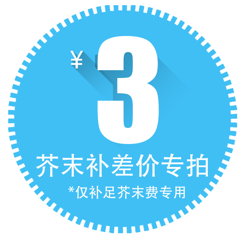 3 Yuan Premium for Xia Lac Sunny Squid Dried Dry Goods Mustard shipping and so on, never take a wrong take-Taobao