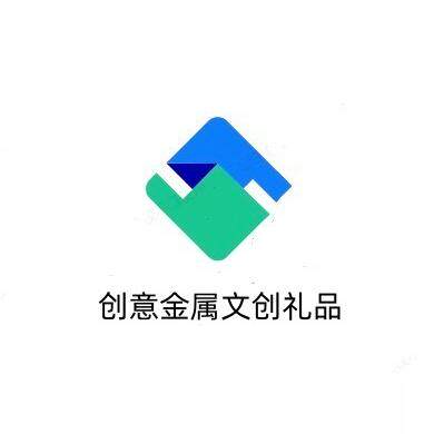 深圳创意金属文创礼品的LOGO