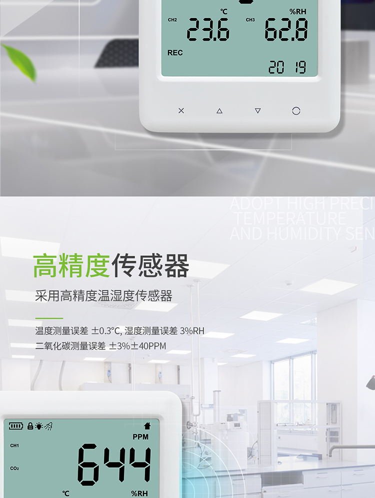 YEM-40 40L京东产品详情页-990px_07.jpg