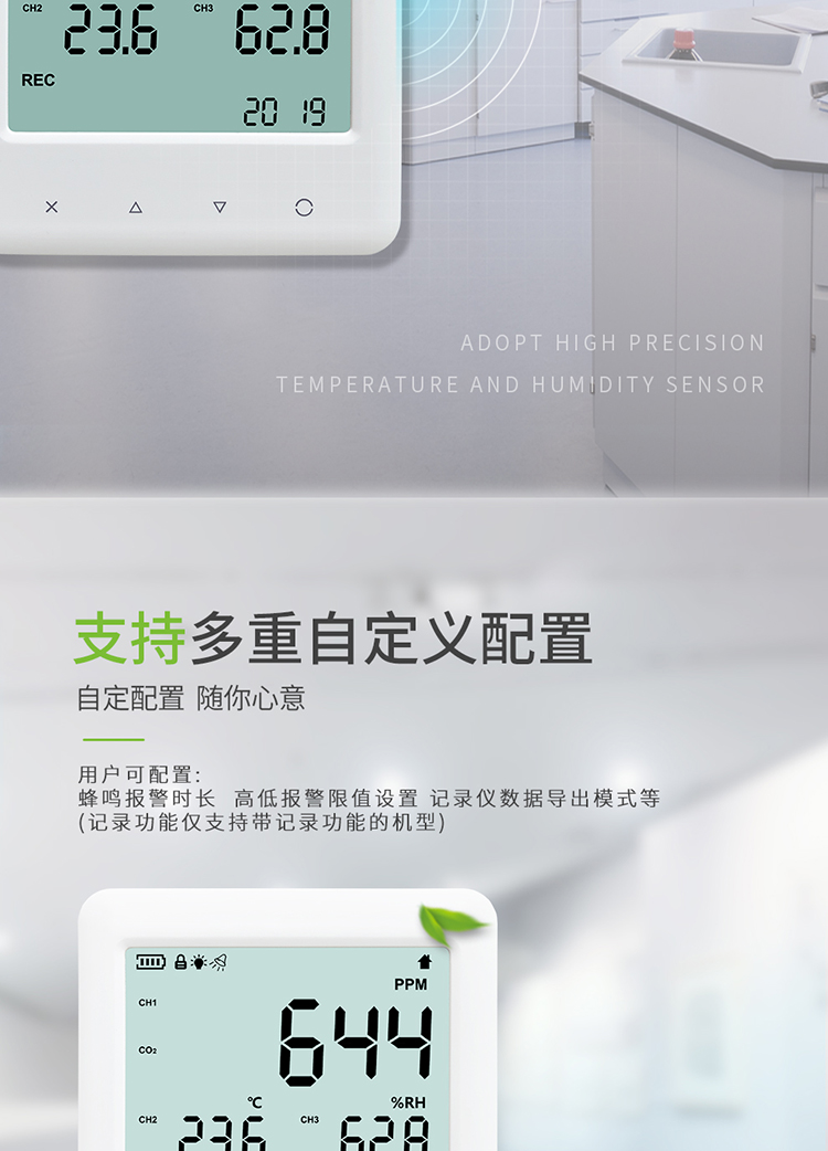 YEM-40 40L京东产品详情页-990px_08.jpg