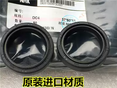 Applicable to Suzuki storm Prince GZ150 QS150-B front shock absorber QS125-A B front fork imported Shock Absorber Oil Seal