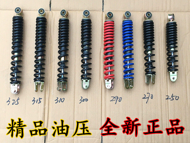Suitable for Gwangyo Heroic 125 rear shock absorber GY6 Princess Xunying rear shock absorber scooter rear single shock absorber