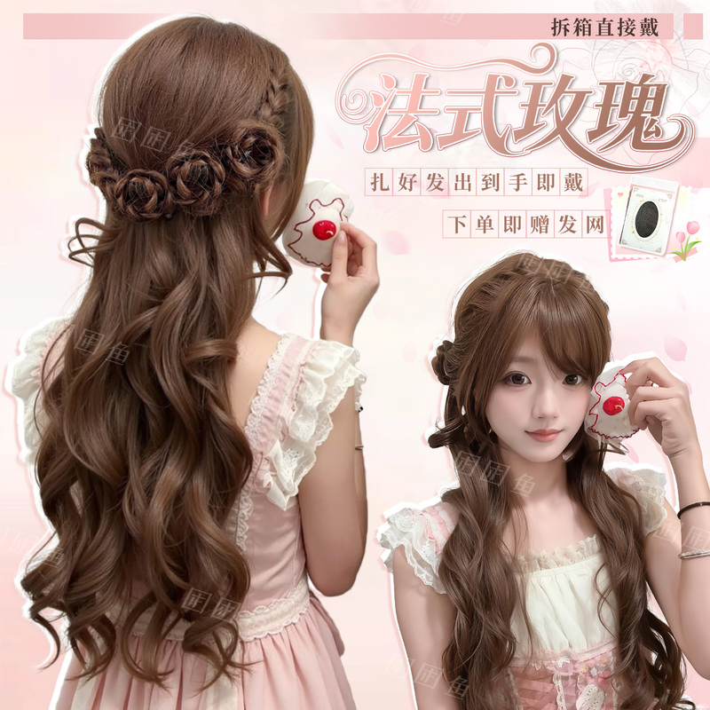【French Rose】 Braided Wig for Women, Lolita Style, Gentle Rose Long Curly Hair, Versatile Synthetic Hair, Full Head Wig Style