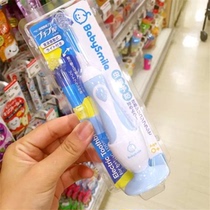 Japanese babysmile baby electric toothbrush baby colorful light sonic soft-bristled milk toothbrush replacement brush head