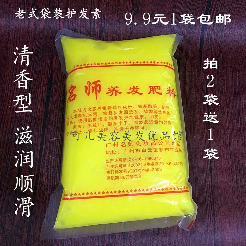 Lite Conditioner Bulk Conditioner in Bags Famous Teacher Conditioner Garden Flower Conditioner Hair Care Shop Bulk Conditioner