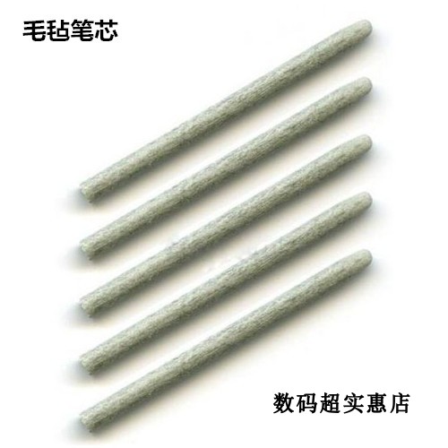 WACOM felt nib Felt refill Felt nib Shadow extension four generations Shadow extension five generations 5 refills