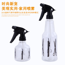 Sprayer kettle disinfection special spray bottle fine plastic makeup barber shop professional hair spray bottle household
