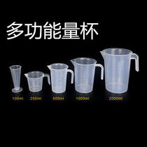 Plastic measuring cup baking transparent plastic with scale Cup beaker beaker measuring cylinder small kitchen milk tea cup measuring cup