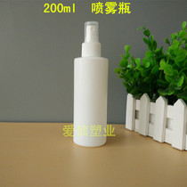 200ml ml plastic spray bottle spray bottle toilet water bottle cosmetic bottle sample spray bottle spray bottle