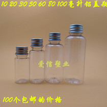 10 20 30 50 60 100 120 ml transparent aluminum cap bottle Lotion bottle Lotion Bottle