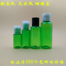 10 20 30 50 60 100ml ml Flip Butterfly Cover Lotion Bottle Lotion