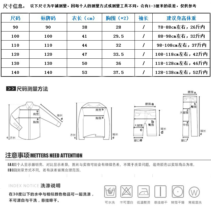 Đặc biệt hàng ngày trẻ em ngắn tay t- shirt mẫu giáo quần áo lớp mùa hè quần áo trẻ em quần áo trẻ em trai và trẻ em gái nửa tay bông mùa hè