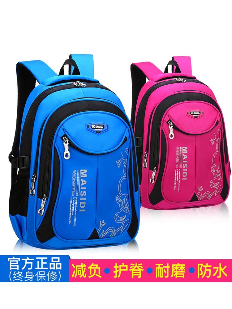 New School Bag Elementary School Raw Male Girl Children One To Three 45 Sixth Grade Children Double Shoulder Minus Minus Light Weight Bag
