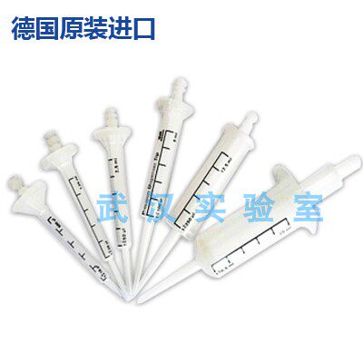 Brand连续分配器管嘴分液管PD吸头配Brand百得 大龙 吉尔森分液器