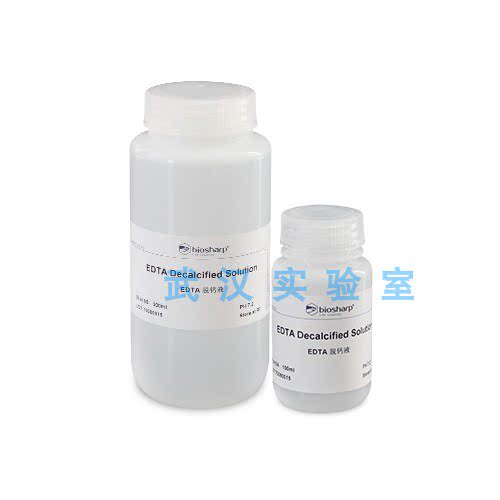 Biosharp BL616B EDTA脱钙液（PH7.2）EDTA Decalcified Solution