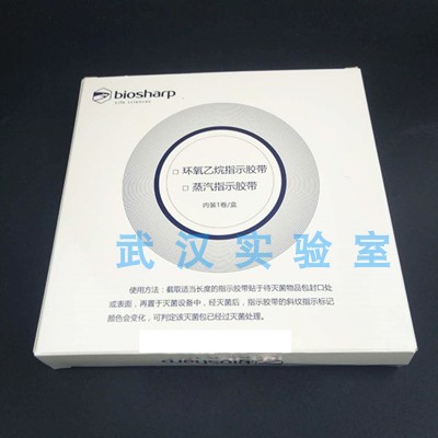 高压灭菌指示胶带蒸汽灭菌指示带1卷/盒 Biosharp现货