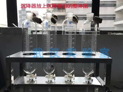 浮游生物浓缩装置 浮游生物沉降器  藻类浓缩装置 浮游生物浓缩器