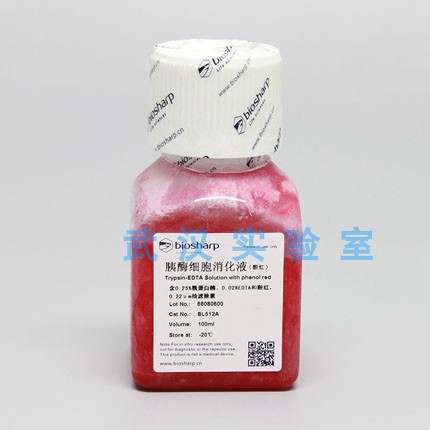 Biosharp 胰酶细胞消化液 酚红Biosharp BL512A 100ml 限时五送一