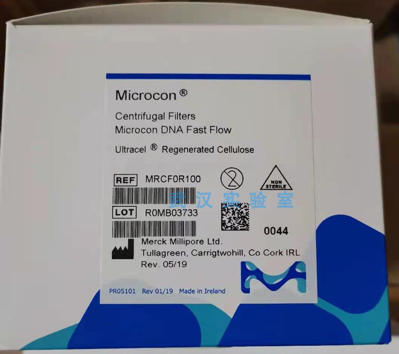 millipore超滤管0.5ml 100KD密理博MRCF0R100 gDNA鉴定pcr纯化