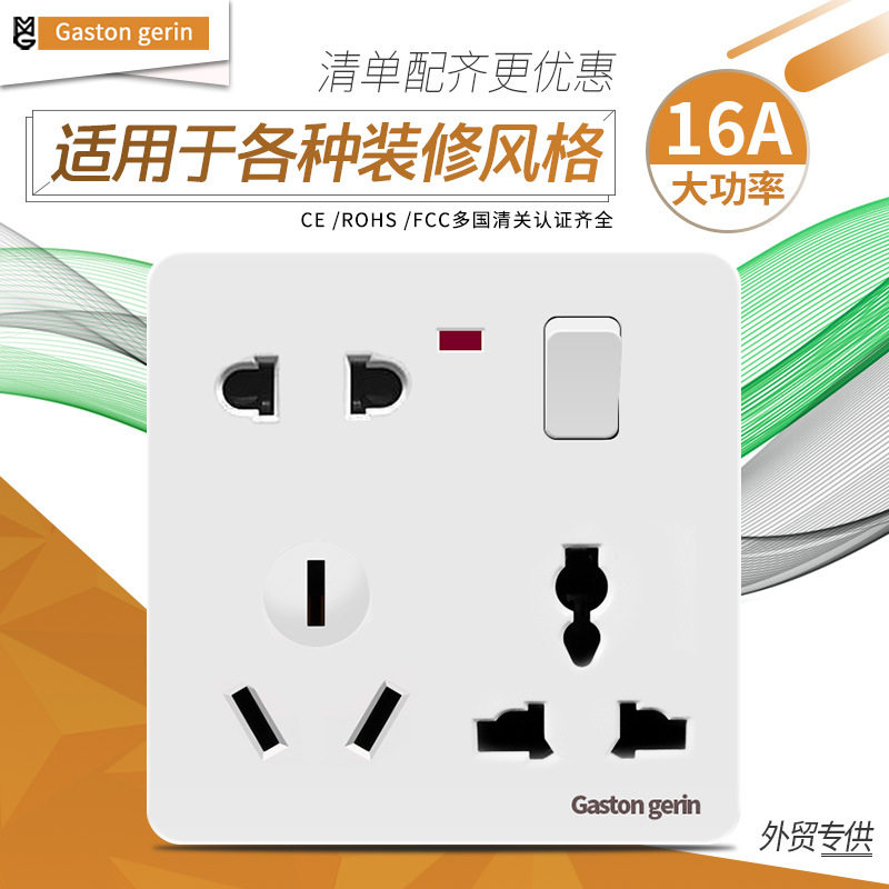 Type 86 one-open eight-hole socket with switch concealed wall multi-functional two-three-three socket with LED high-power 16A