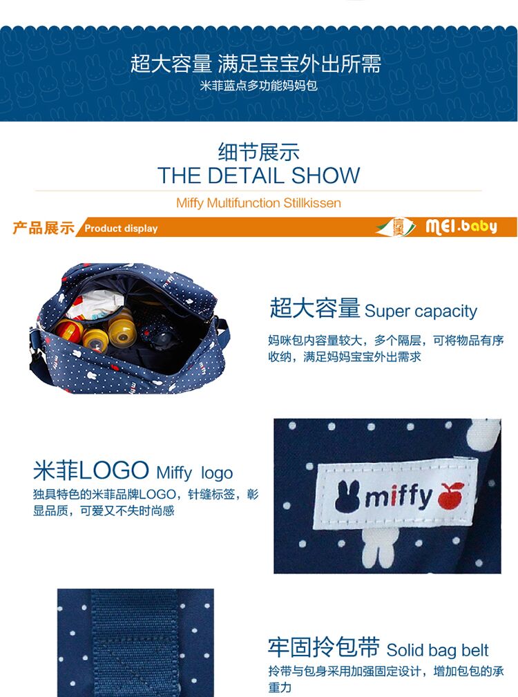 Miffy xác ướp túi đa chức năng công suất lớn mẹ túi thời trang vai túi chéo chéo túi túi xách tay chờ đợi túi bộ túi xách cho mẹ và bé gái