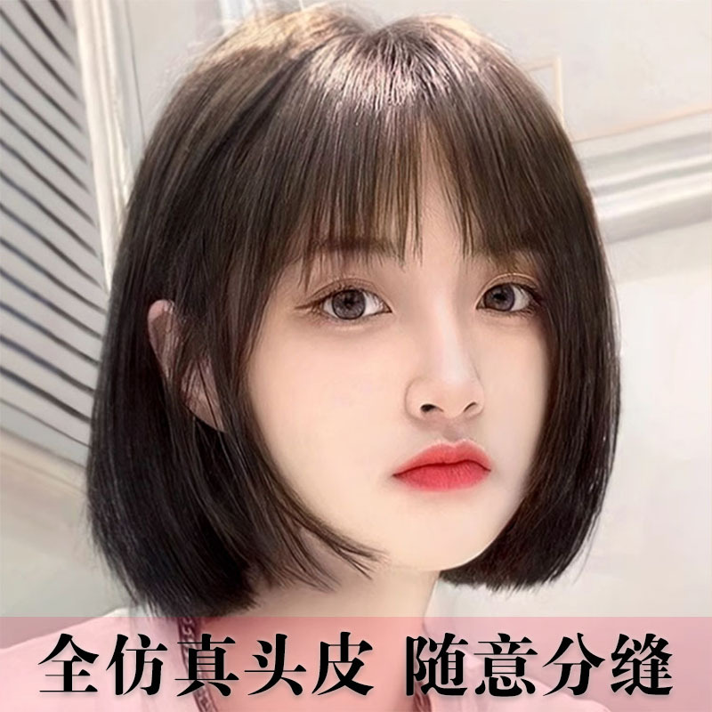 Wig for Women, Full Headpiece, Real Human Hair, Short Bob, Ultra-Natural, New Style, Fully Hand-Woven Xuchang Wig Set