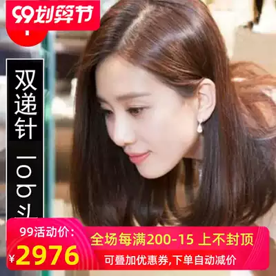 Wig female medium long clavicle hair delivery needle real hair silk lifelike natural Thin Buckle round face fashion short hair head cover