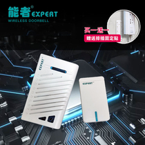 Capable new 86 type self-powered remote control without battery intelligent ultra-long-distance home button doorbell switch