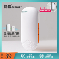New energy doorbell 1 5V wireless doorbell long-distance home intelligent digital electronic elderly doorbell heart bell