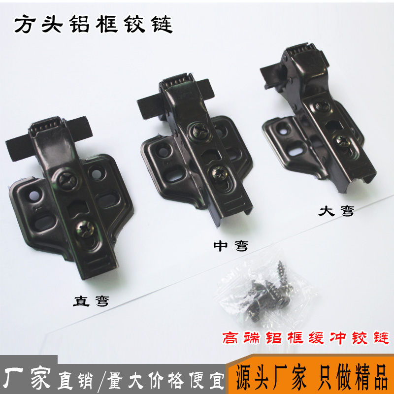 Square heads aluminum door hinge black minimal glass door hinge luxury wine cabinet glass door to 105 degrees