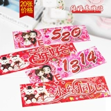 Наклейка на свадьбу, заместитель командного автомобиля, творческая креативная, праздничная жвачка, мультфильм свадебный номерной знак