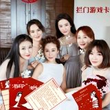 Брокирующие брак