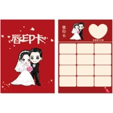 Брокирующие брак