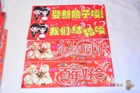 Жениться на невесте