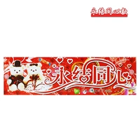 Завязать узел