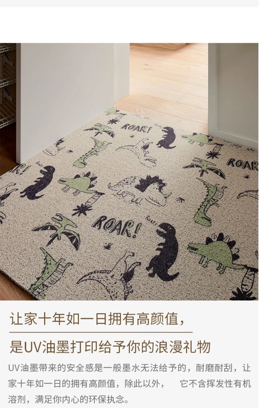 [Trang chủ] Nghiêm trọng thảm Bắc Âu lối vào hội trường cửa thảm chống trượt Thảm chân không vòng dây thảm Jurassic - Thảm sàn thảm trải bếp
