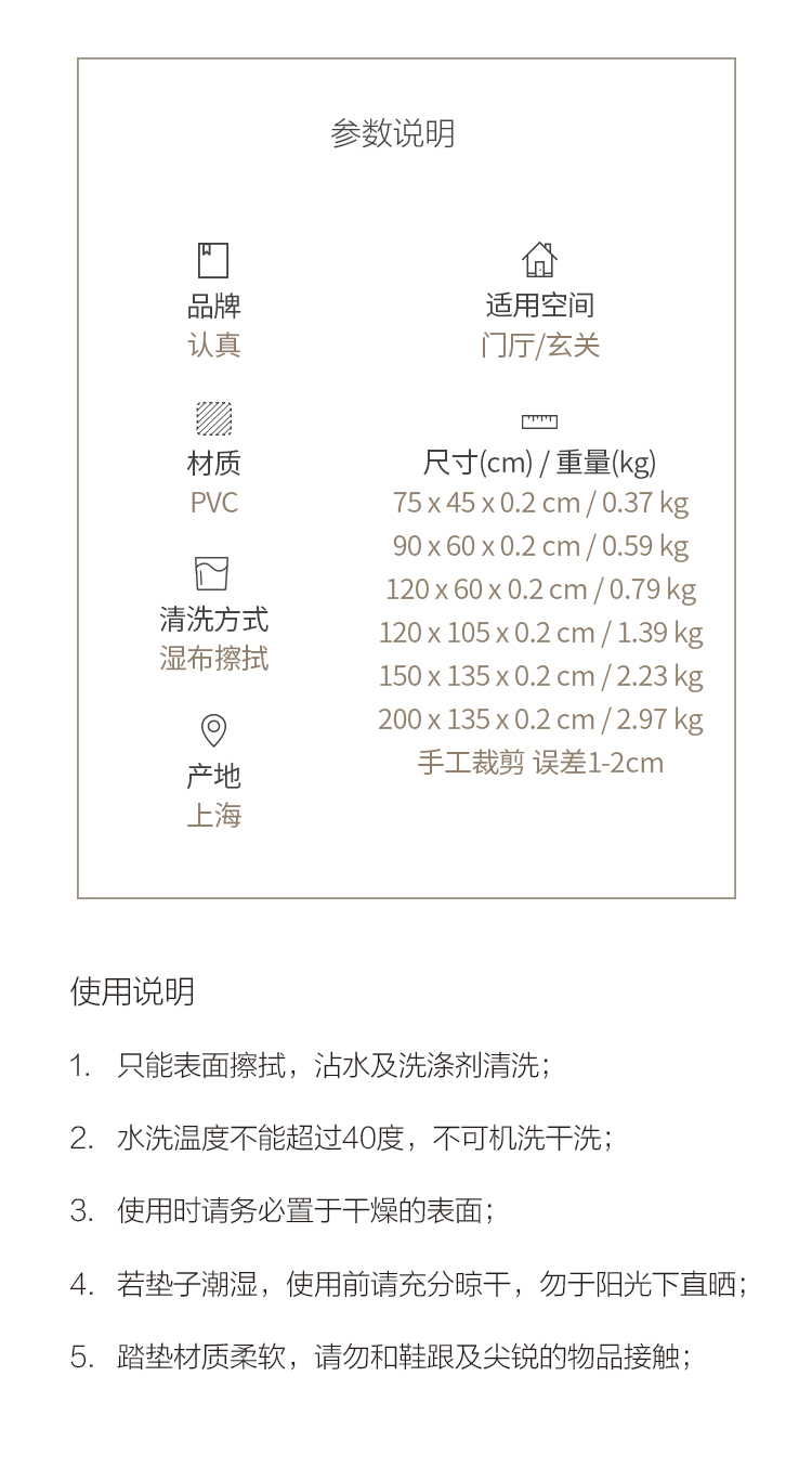 [入户] Nghiêm túc bước vào cửa, thảm sàn, sảnh vào, thảm cửa, thảm chống trượt, chà, váy của mẹ - Thảm sàn xốp trải sàn cho bé