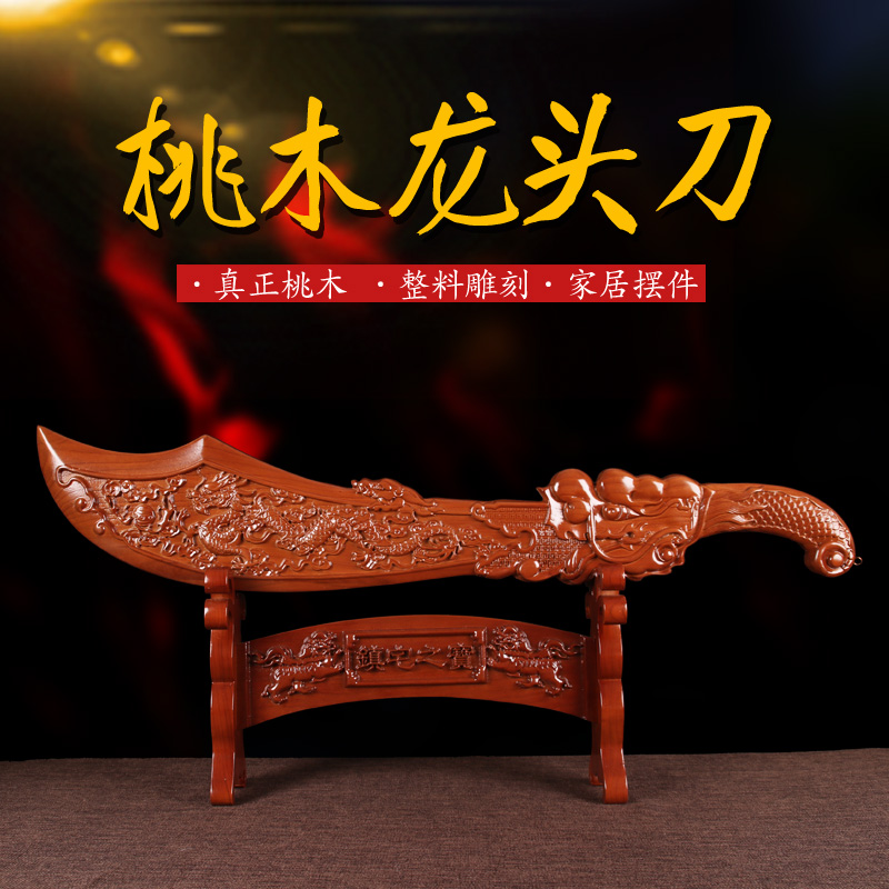 Jiglong Xuan Peach Sword Sword Hanging Accessories Living Room Co., Ltd. Office Lead Knife Decoration