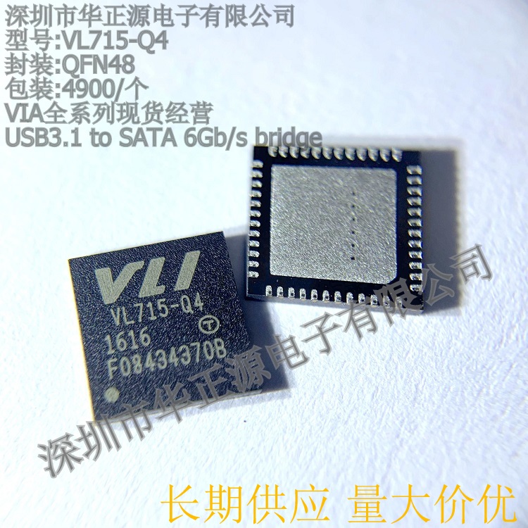 VL715-Q4(QFN48) VIA USB3 1 to SATA 6Gb s bridge VIA agent