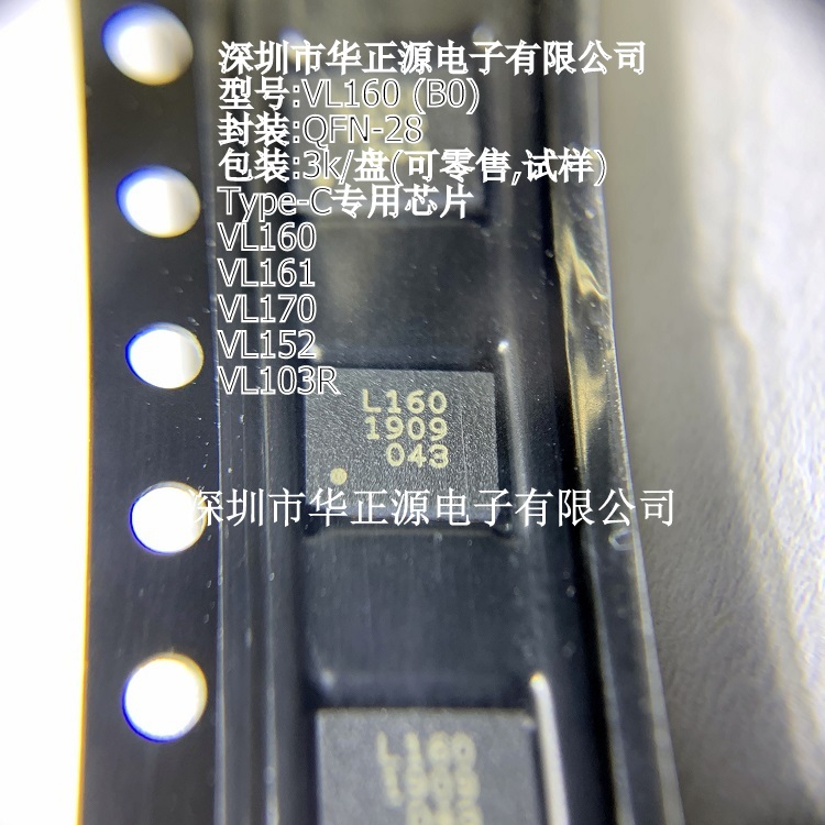 VL160 VL160 VL161 VL170 USB Type-C VLI VIA USB 3 1 Gen2 VL160 (B0)