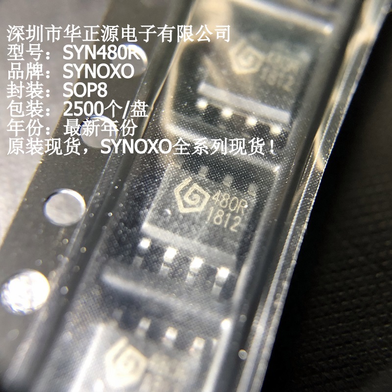 SYN480R Disc Mount SYNOXO Series SYN470R RF IC ASK OOK Non-replacement syn