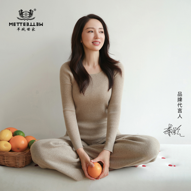 [Same Style as Dong Xuan] Mette Cashmere Family Women's Small Cashmere Underwear Spring, Autumn, and Winter Knitted Base Sweater